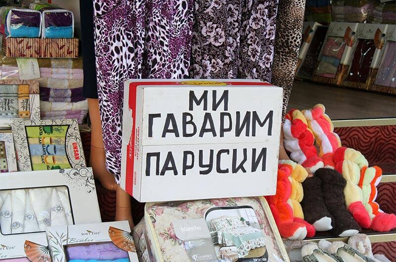 Фото: из открытых источников