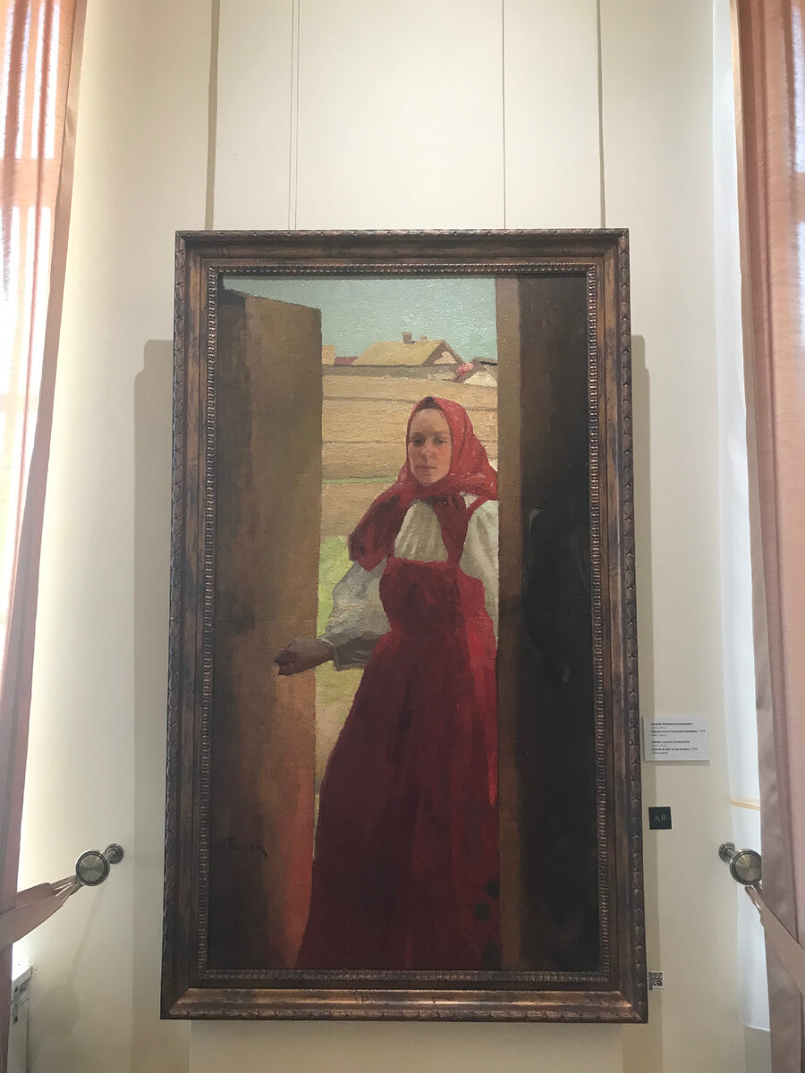 Попов Лукиан «Женщина в красном сарафане»