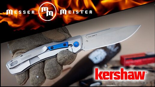 Иллюзия прочности или прочность недорого? Тест Kershaw Highball XL