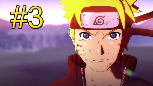 Naruto Shippuden Ultimate Ninja Storm 3 Full Burst {PC} часть 3 — Наруто vs Райкаге