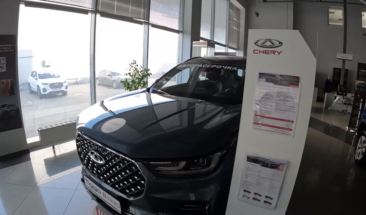 Chery Tiggo 8 Pro DreamLine - 3 000 000 рублей