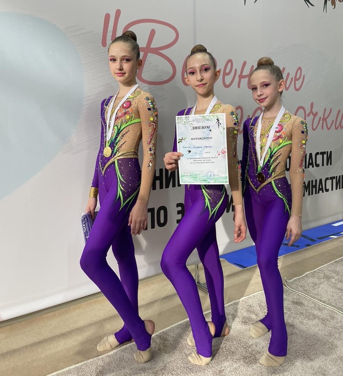 Наши звезды с золотыми медалями. Апрель 2022 года. 