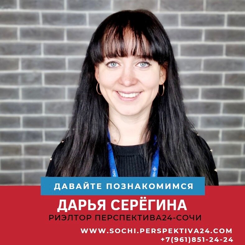 Работа оператора. Работа оператором в сочи. Работа оператором в сочи. Компания smarter. Оператор колл центра.