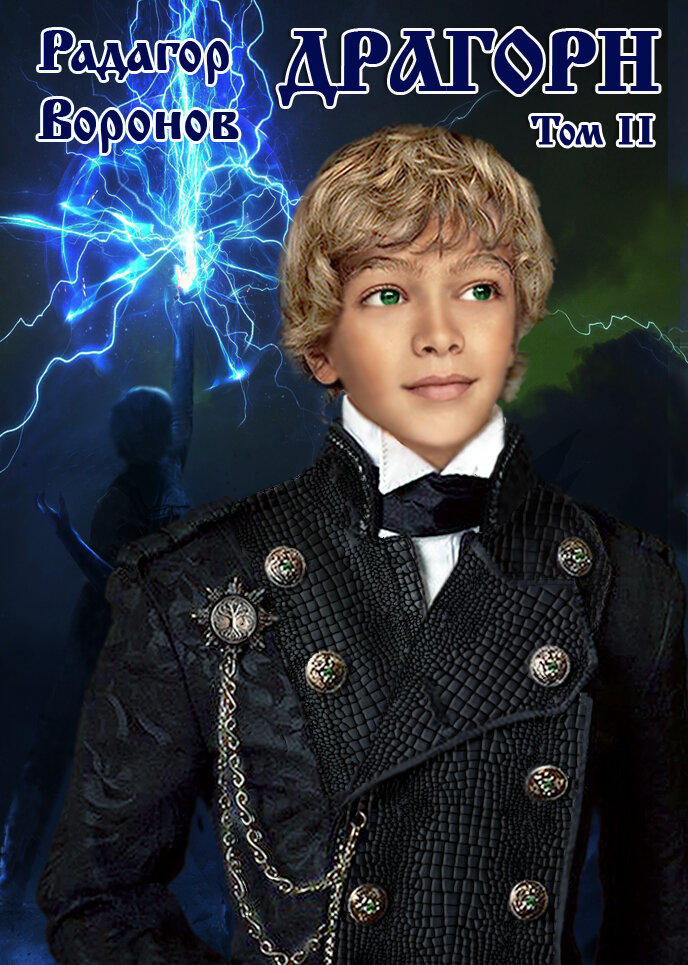 Читать на Author.Today:  https://author.today/work/128157