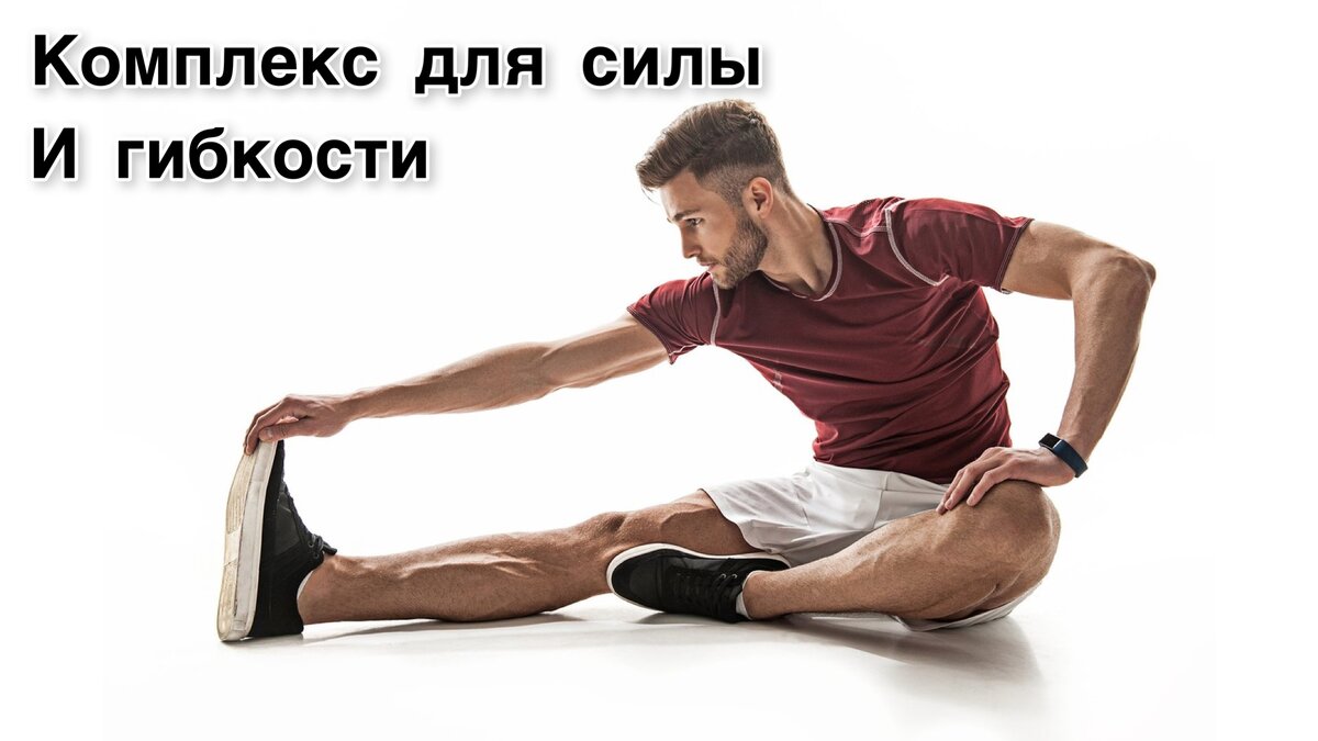 5 Упражнений поля Брэгга для восстановления позвоночника
