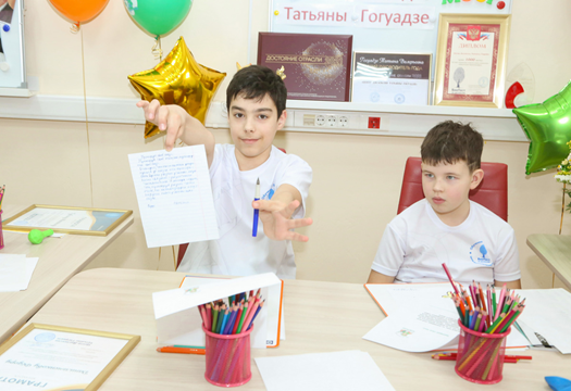 Уникальная программа коррекции учителя-дефектолога Татьяны Гогуадзе "Успешный Старт" помогает вывести ребёнка из кризиса обучения всего за 14 дней!