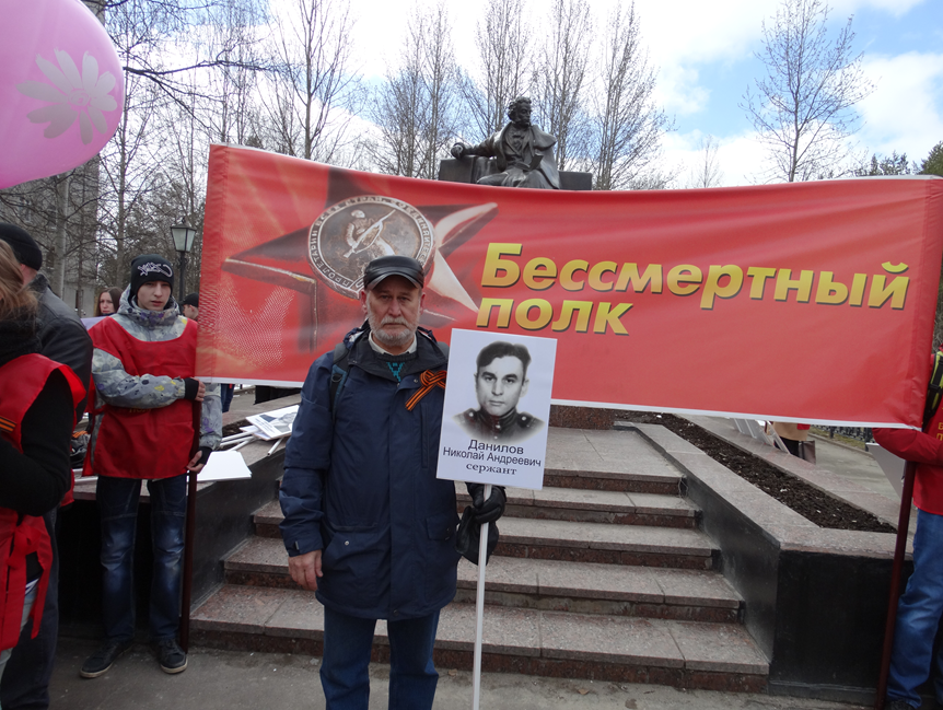 ВСТАВАЙТЕ В БЕССМЕРТНЫЙ ПОЛК