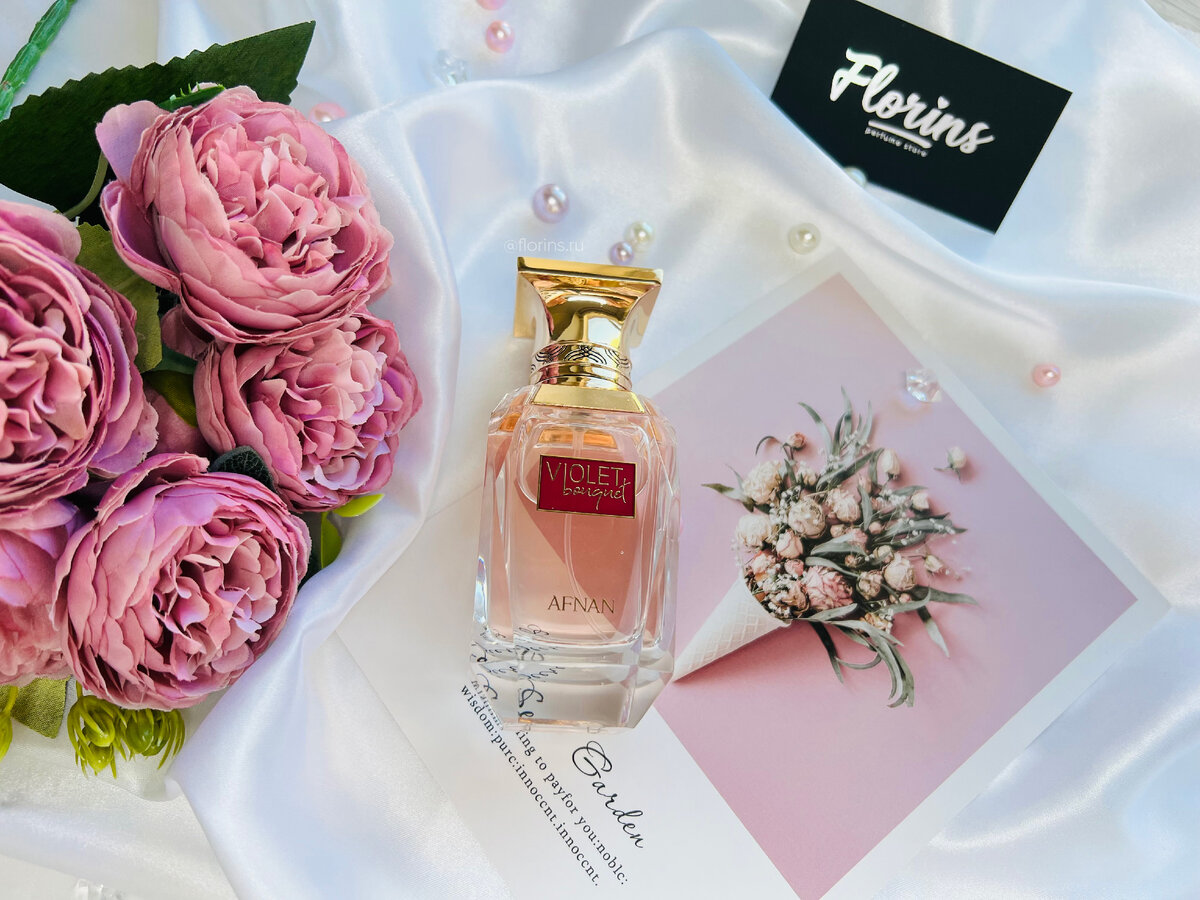 Afnan Violet Bouquet