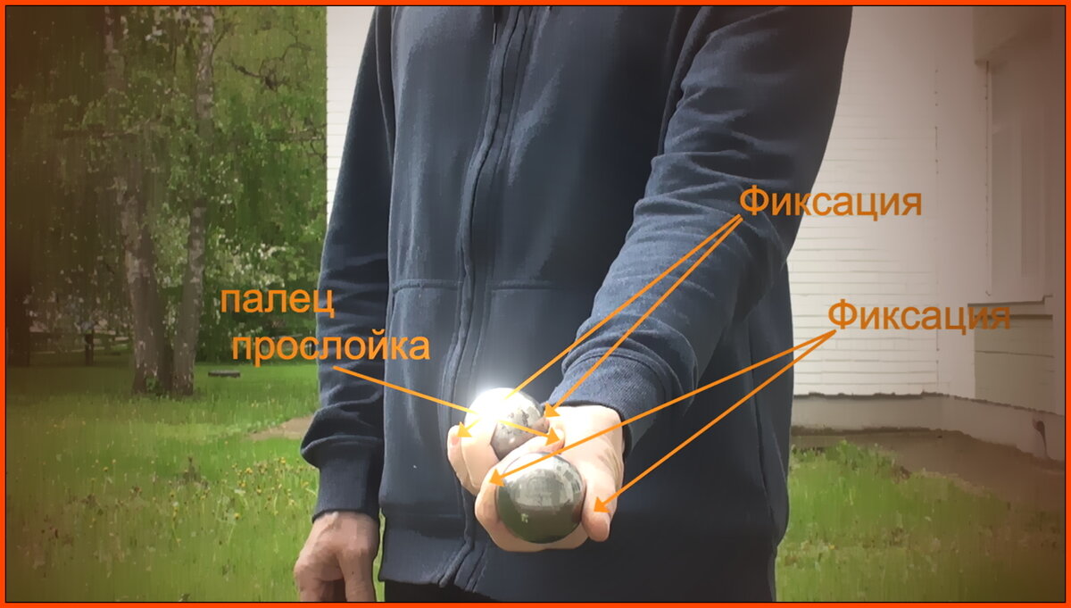 Мои шарики весят 900 грамм и вполне заменяют гантели, но при потере концентрации эти гантели стремятся выскользнуть из руки.