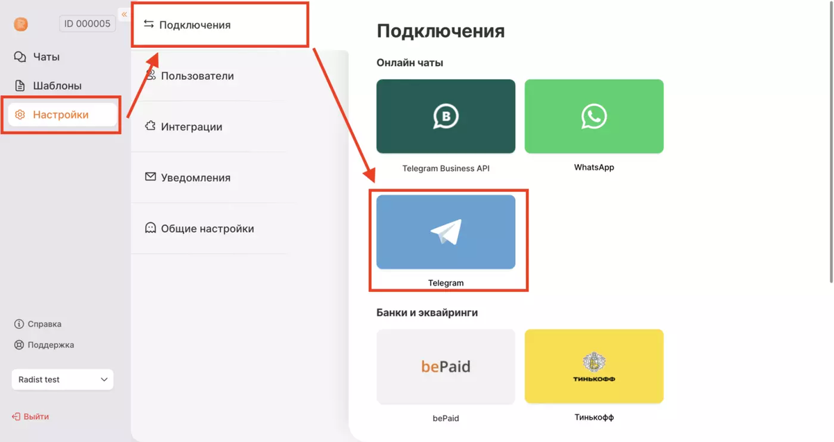 Как подключить телеграмм. Как подключиться к телеграмм веб. Как подключить телеграмм канал. Ntktuhv d',. Как подключить телеграмм на компьютер.