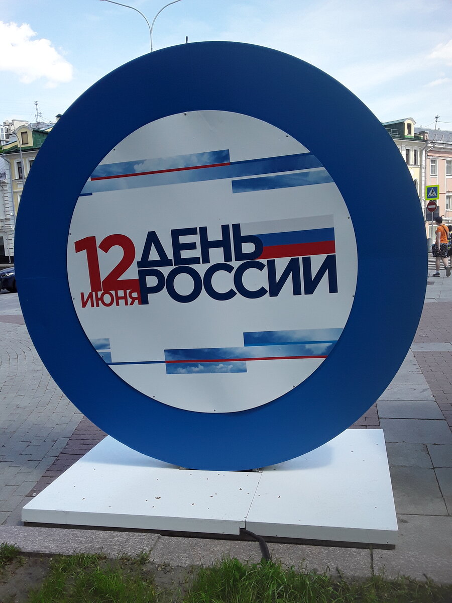 Фото с улиц города