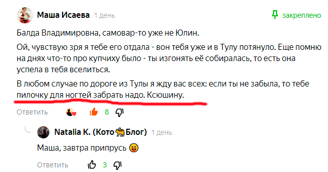 -2
