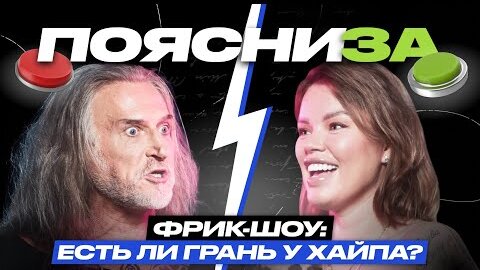 Линкольн ли грань