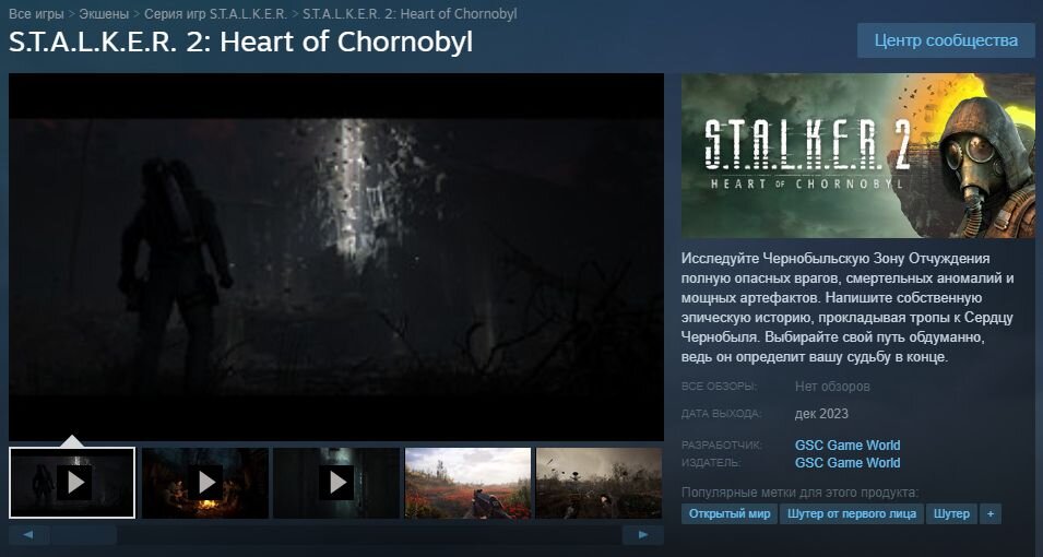 Источник: store.steampowered.com   📷