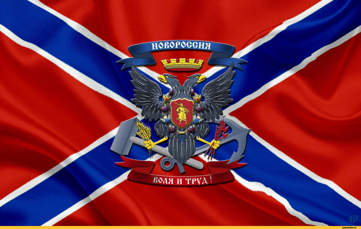 Флаг Новороссии