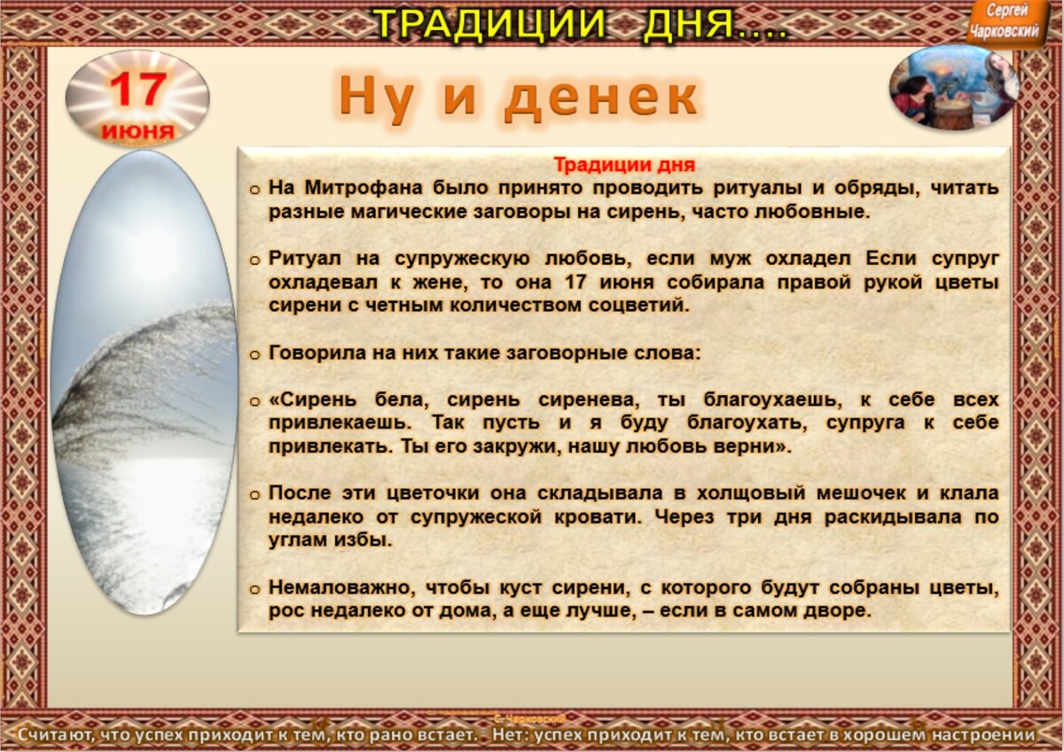 Супружеская постель: не нарушайте эти приметы, тогда брак не распадется