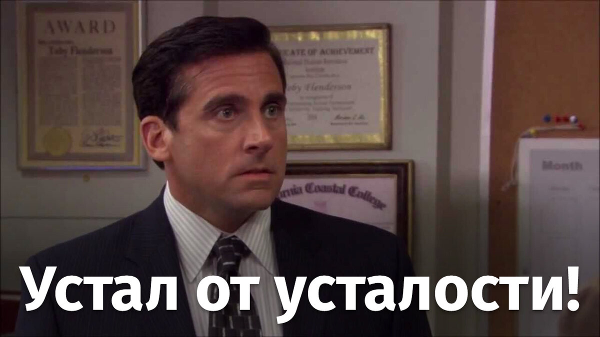 Вспомнили тот самый мем?