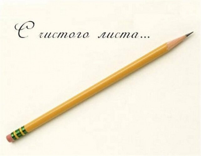 Всё стараюсь записывать😉