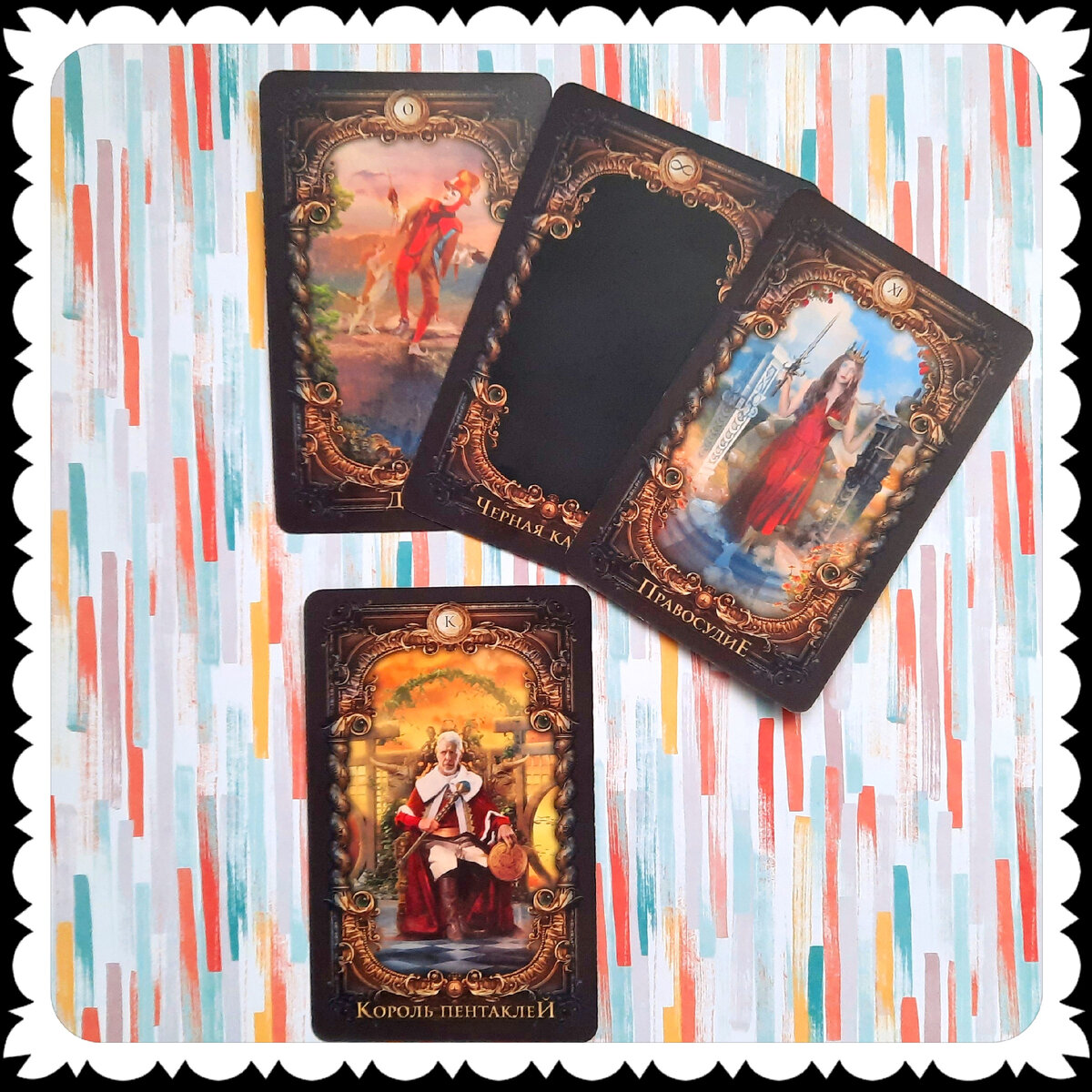 Фото автора 