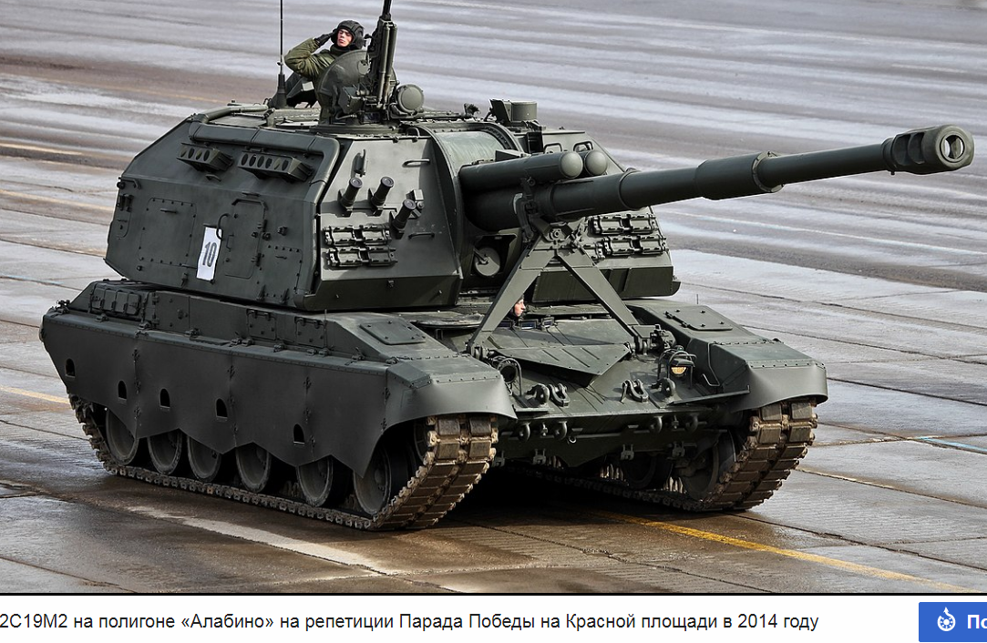 Источник - сайт Википедия