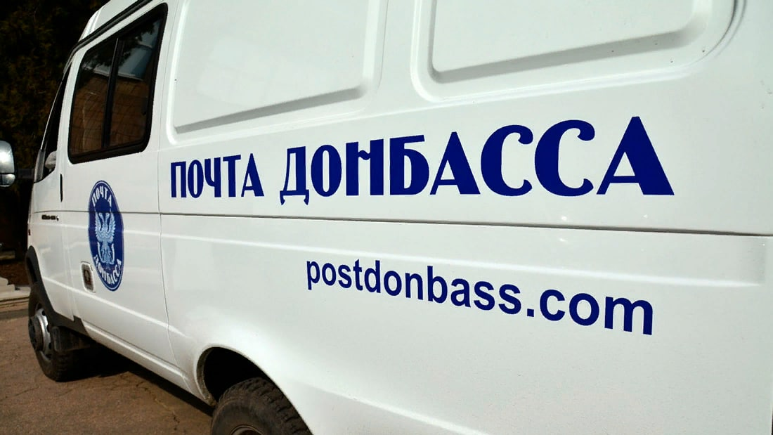 Почтовые отделения в Киевском районе временно работать не будут