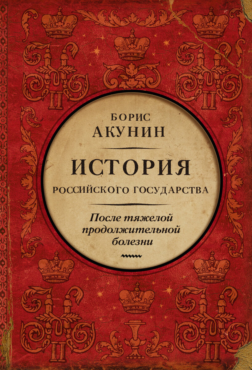 В 1917 году произошло событие, повлиявшее на ход истории не только в России, но и во всем мире.-2