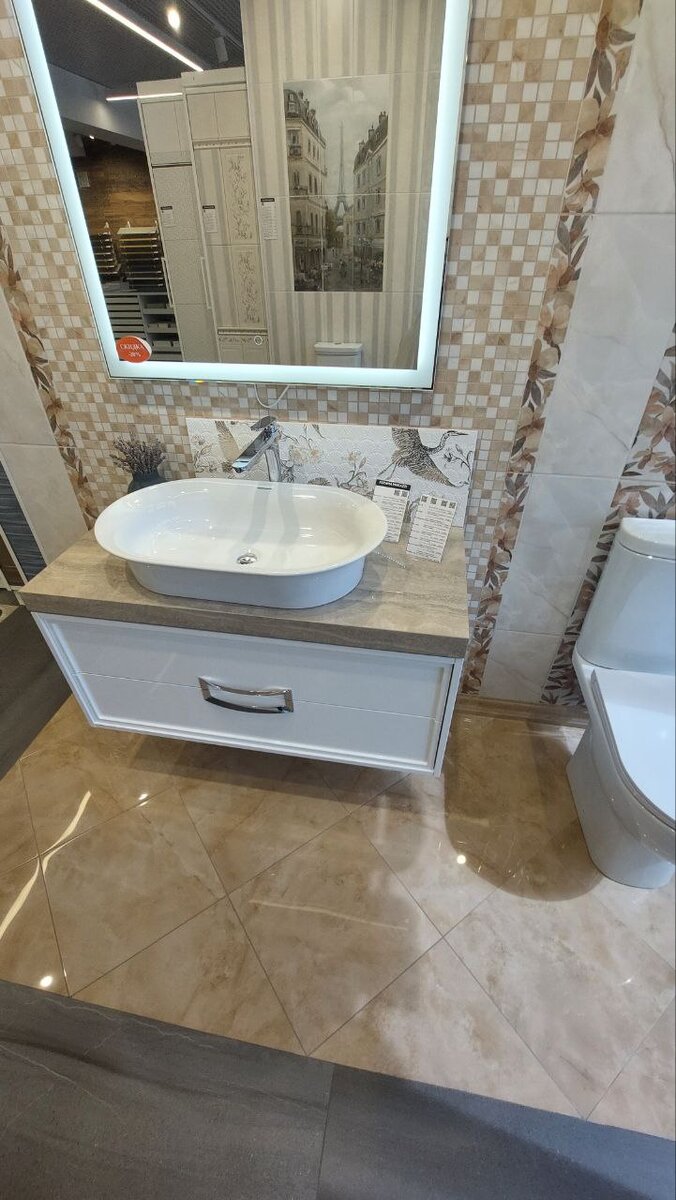 KERAMA MARAZZI