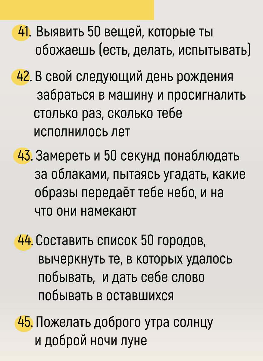 Если тебе уже стукнуло 50. (Или вот-вот стукнет) | Марта Николаева -  Гарина. Прикладная психология на все случаи жизни | Дзен