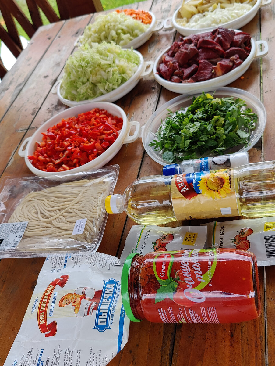 Продукты для лагмана