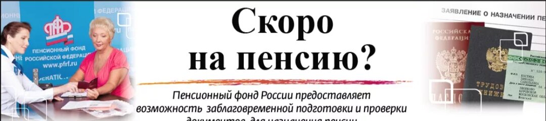 Взято из Яндекс картинки 