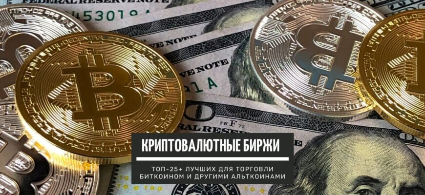 Топ-5 способов заработать на криптовалюте в году — Crypto Pirates на in-cake.ru