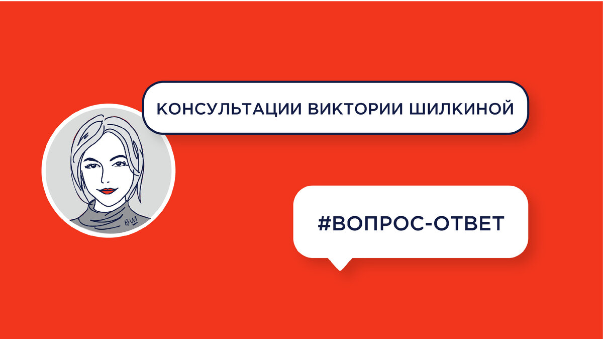 Послание из прошлого: как понять, где ваши настоящие чувства, а где привет  от мамы, папы или других значимых для вас людей | Библиотека Виктории  Шилкиной | Дзен