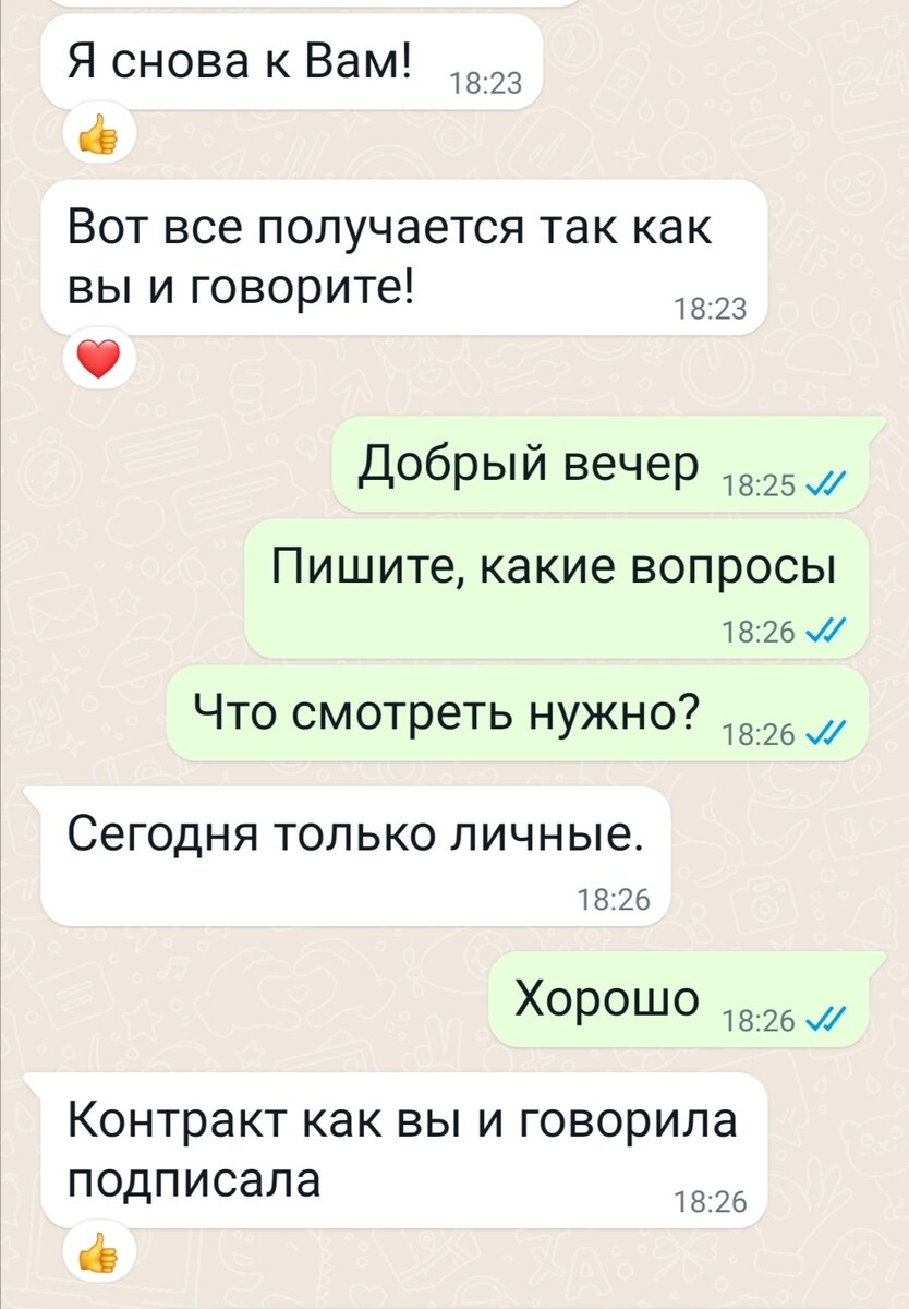 Приёмы веду каждый день онлайн. Потомственная ворожея Анастасия Викторовна. 