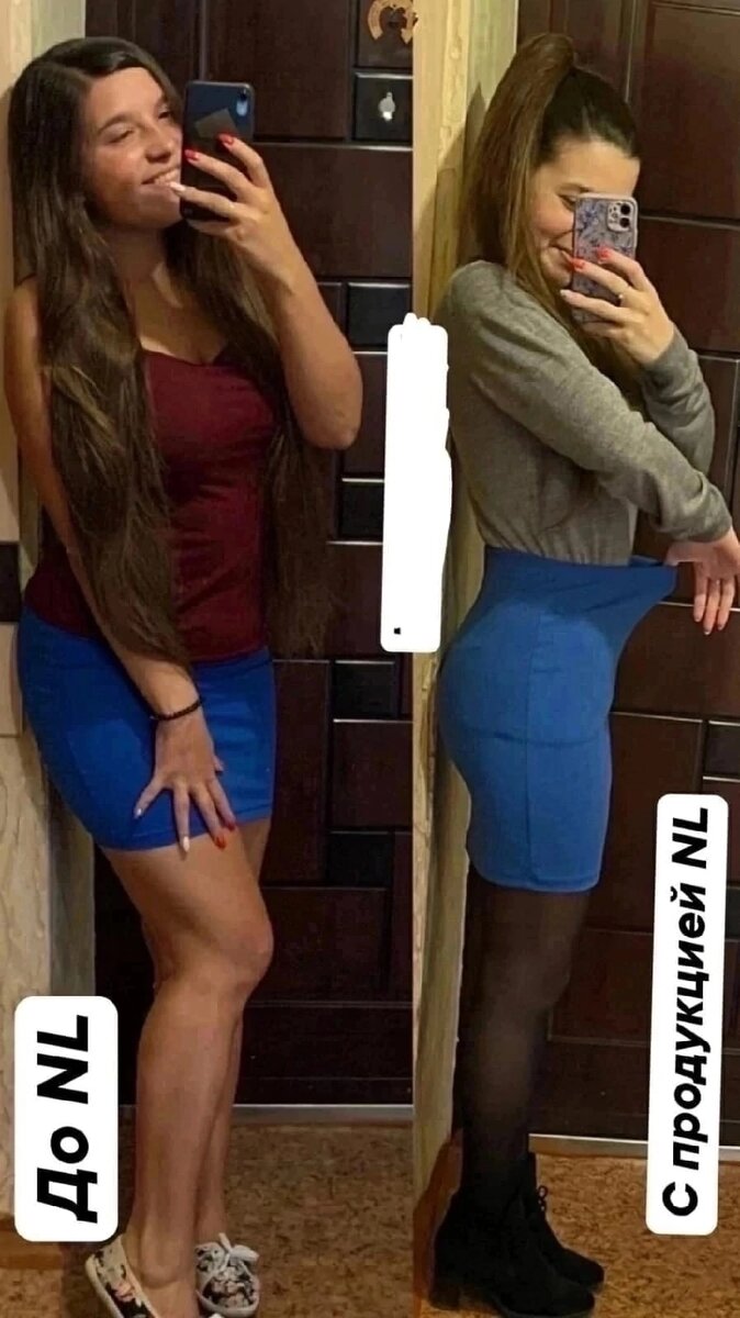 Реальный отзыв 1