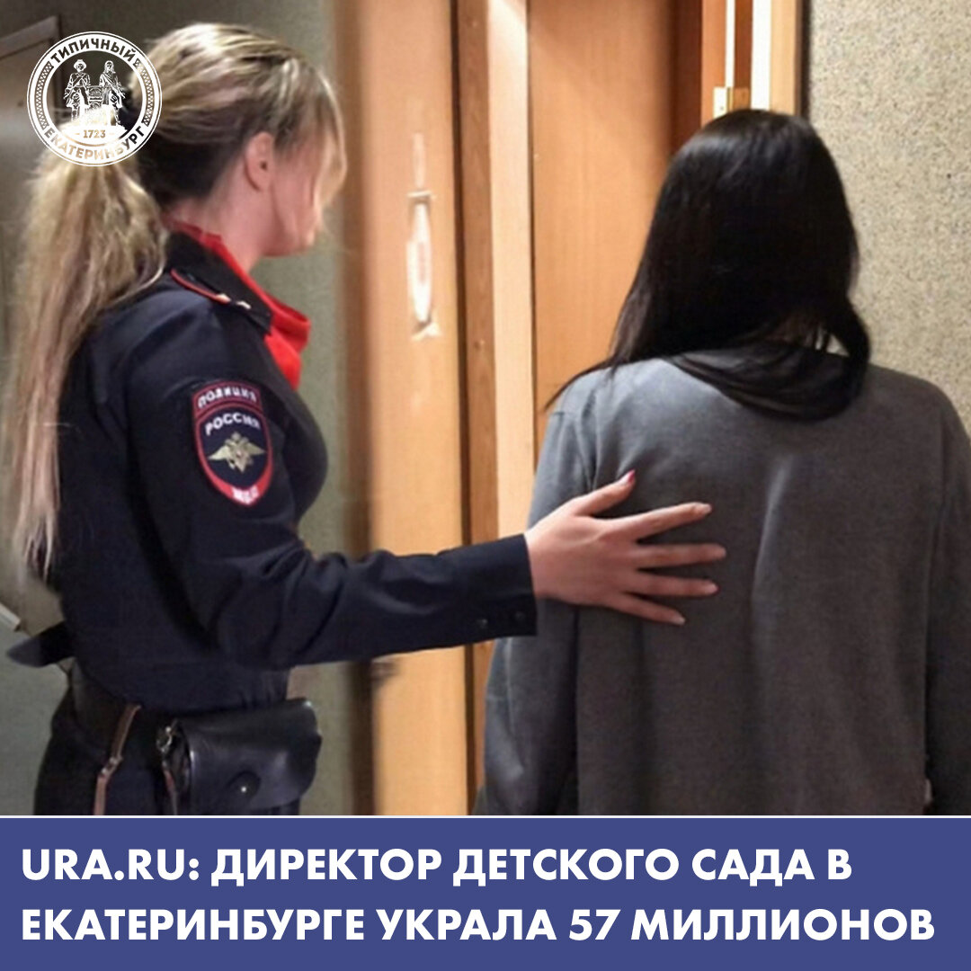 Отдел Устиновский полиции фото сотрудников. 66 Летняя женщина женщина Удмуртия. Украденные екатеринбург