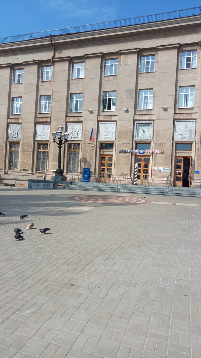 Курский Главпочтамт. 