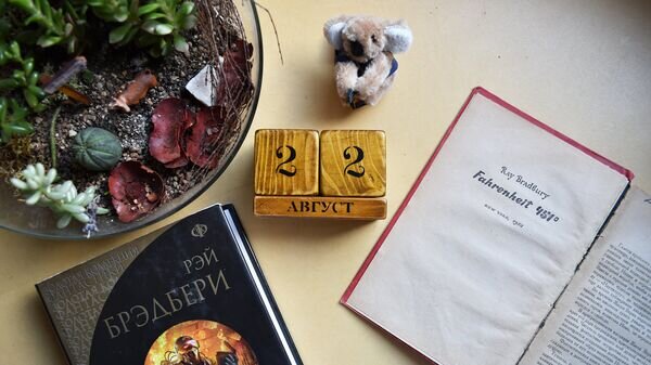    Календарь 22 августа© Sputnik