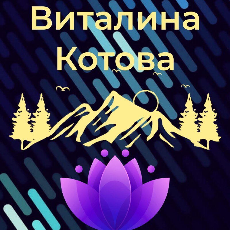 Создана на Лого Маркет