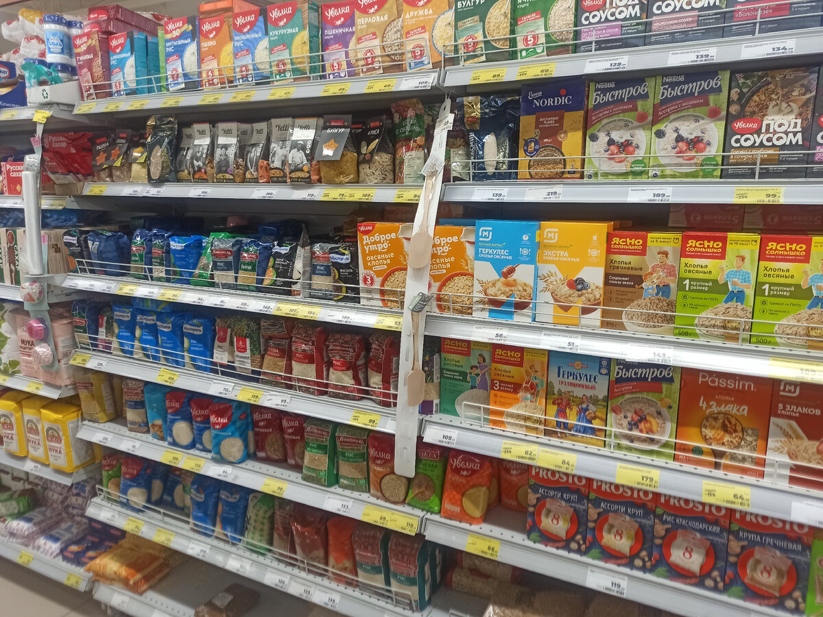 В магазине глаза разбегаются ) так что же все таки выбрать ?