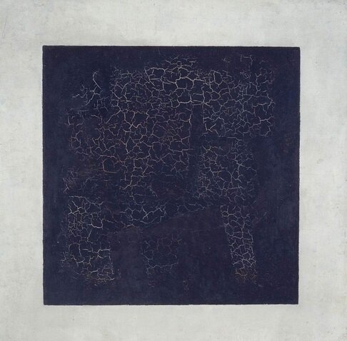 Черный квадрат. 1915 год. Казимир Малевич.