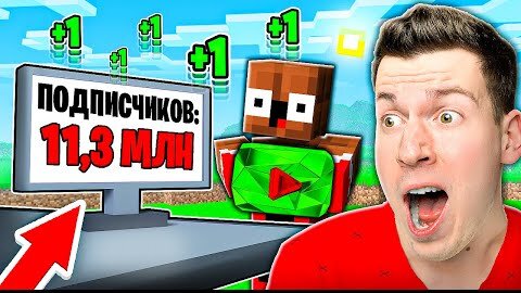 😱 СТАЛ САМЫМ *ПОПУЛЯРНЫМ* Ютубером! СИМУЛЯТОР ЮТУБЕРА в ROBLOX ! ВЛАДУС