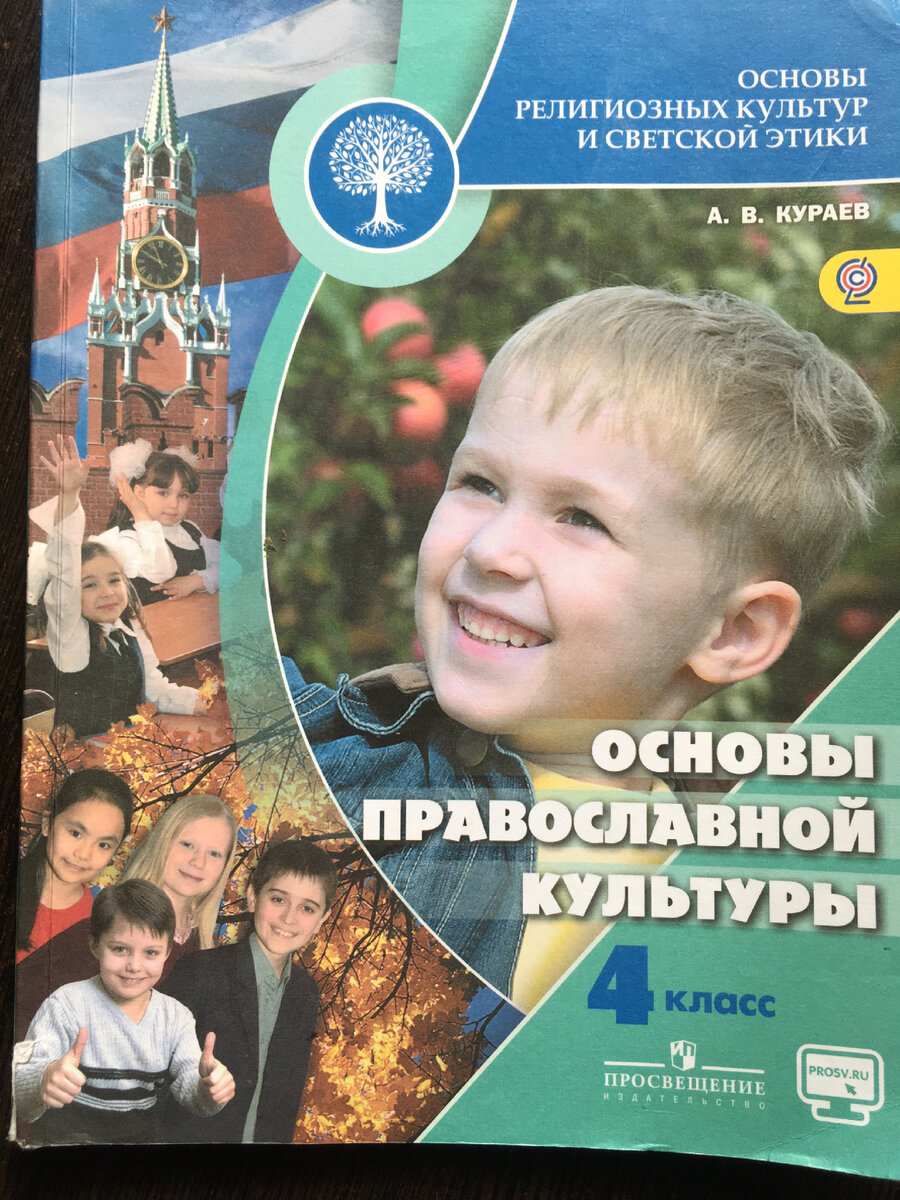 (не читал, но осуждаю (ц))