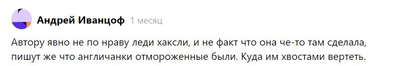 К моему удивлению, некоторые читатели в комментариях вздумали выгораживать убийцу. Это произвело неприятное впечатление. Друзья, давайте разберемся объективно.