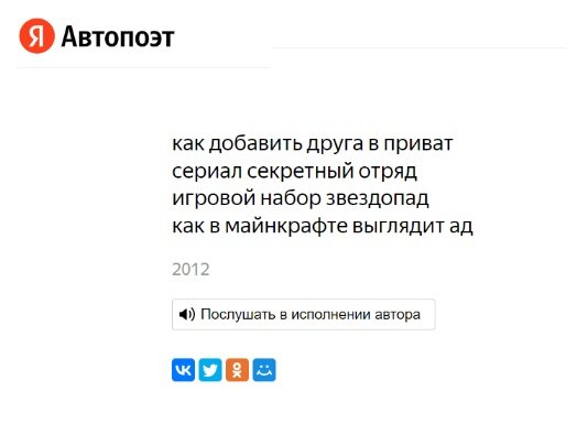 Искусственный интеллект это определение. К слову генерировать. Генератор текста. Алгоритм нейронной сети. Инс искусственная нейронная сеть.