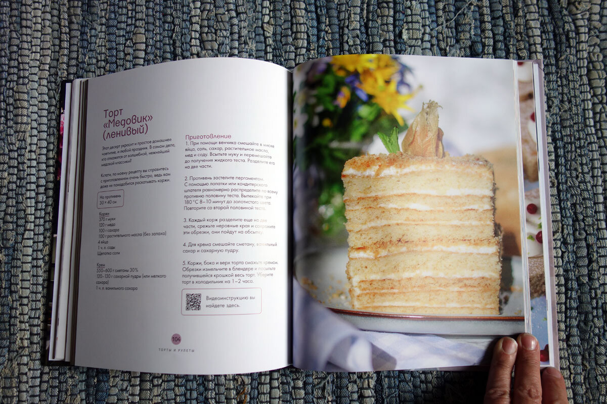 Как сделать кулинарную книгу своими руками? Идеи оформления