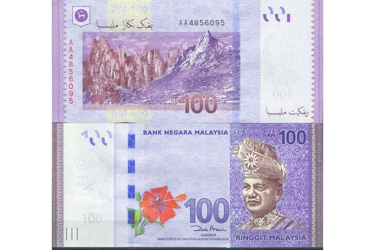 Малайзийский ринггит. Валюта Малайзии. 1 Ринггит 1989-1993 Малайзия.