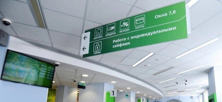 Государственная Дума рассматривает законопроект об исламском банкинге © Алексей Сухоруков / РИА Новости