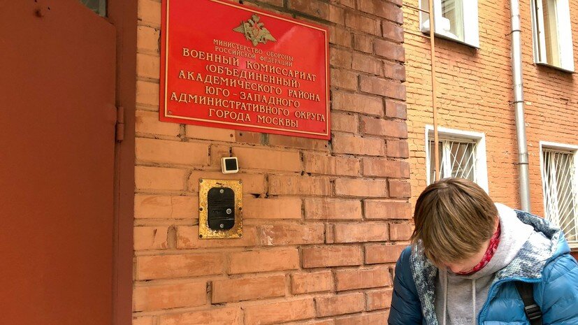   АГН «Москва»