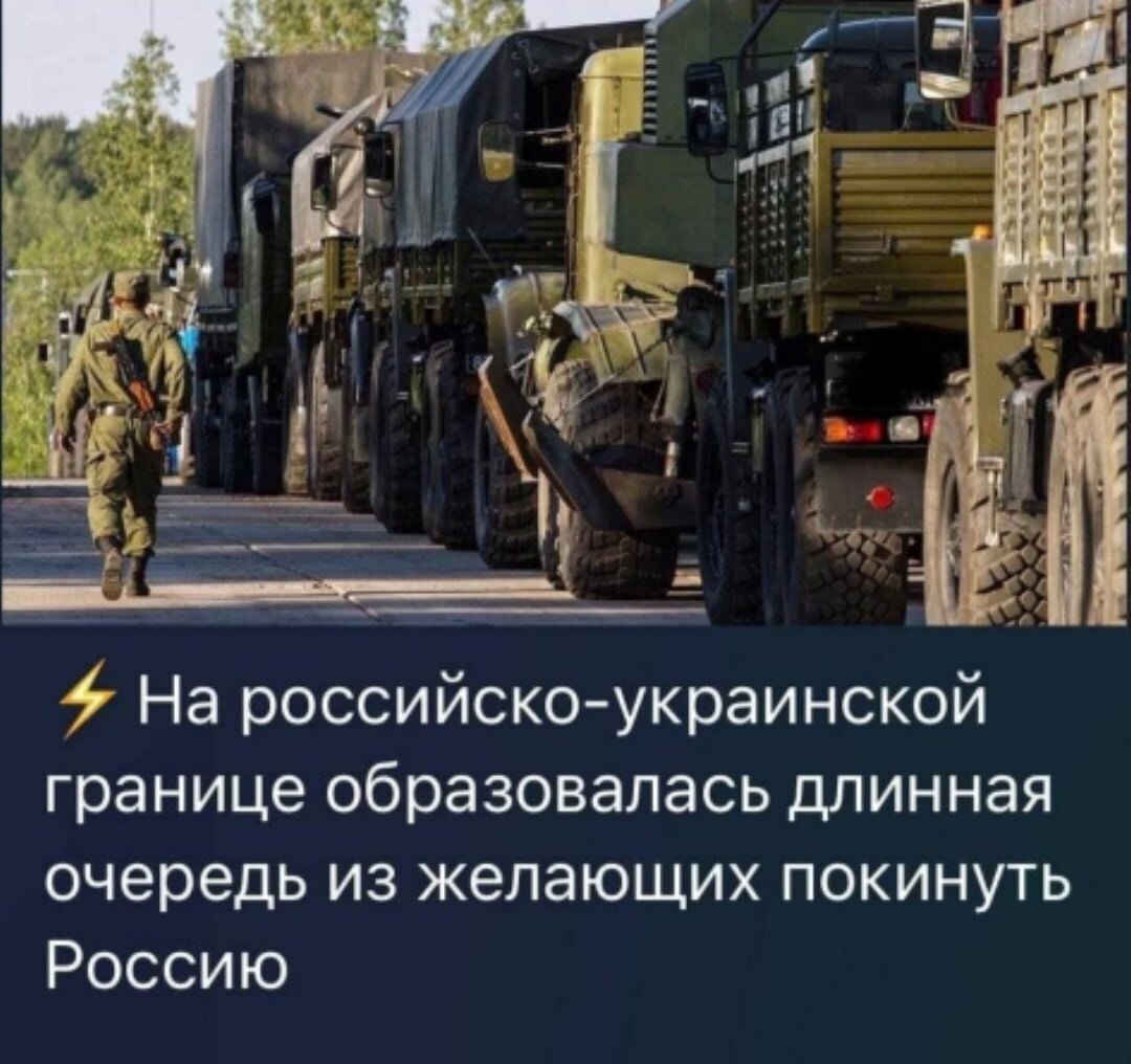 В России идёт мобилизация (юмор, почти на реальных событиях)
