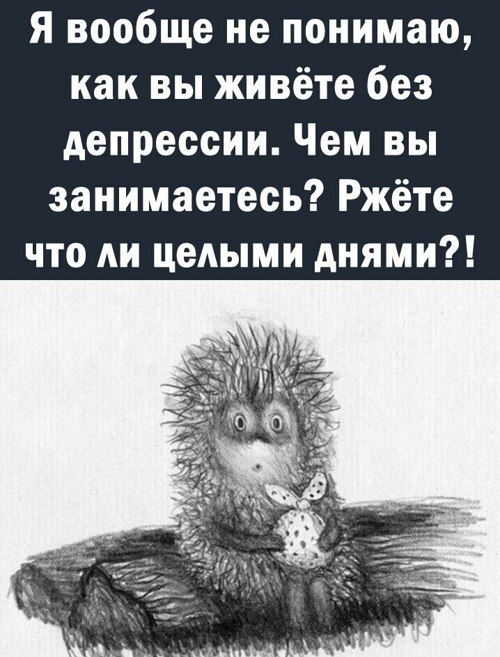 Живущие не по правилам. Не знаешь молчи а знаешь помалкивай. Золотое правило знаешь молчи не знаешь помалкивай. Золотое правило жизни знаешь молчи. Знает и молчит.